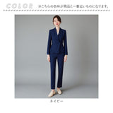 セレモニースーツ レディース 通販 スーツ パンツスーツ セットアップ 上下セット フォーマル オフィス ビジネス ビジネススーツ リクルート おしゃれ スタイリッシュ きれいめ 通勤