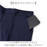 セレモニースーツ レディース 通販 スーツ パンツスーツ セットアップ 上下セット フォーマル オフィス ビジネス ビジネススーツ リクルート おしゃれ スタイリッシュ きれいめ 通勤