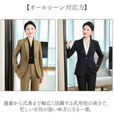 スーツ パンツスーツ セットアップ 通販 上下セット ビジネススーツ レディース セレモニースーツ リクルート オフィス ビジネス おしゃれ スタイリッシュ フォーマル 入学式 卒業式 通勤