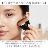 ファンデーションブラシ ケース付き 通販 ファンデブラシ 化粧ブラシ メイクブラシ フェイスブラシ ブラシ コスメ 化粧筆 化粧道具 メイク道具 リキッド チーク 専用ケース付き 持ち運び