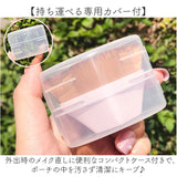 ファンデーションブラシ ケース付き 通販 ファンデブラシ 化粧ブラシ メイクブラシ フェイスブラシ ブラシ コスメ 化粧筆 化粧道具 メイク道具 リキッド チーク 専用ケース付き 持ち運び