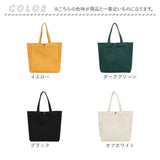 トートバッグ 大容量 おしゃれ 通販 トートバック 肩掛けバッグ レディース 肩掛けバック マザーズバッグ マザーズバック 鞄 カバン バッグ バック 手提げ お買い物 通学 通勤 習い事