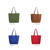 トートバッグ 大容量 おしゃれ 通販 トートバック 肩掛けバッグ レディース 肩掛けバック マザーズバッグ マザーズバック 鞄 カバン バッグ バック 手提げ お買い物 通学 通勤 習い事