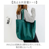 トートバッグ 大容量 おしゃれ 通販 トートバック 肩掛けバッグ レディース 肩掛けバック マザーズバッグ マザーズバック 鞄 カバン バッグ バック 手提げ お買い物 通学 通勤 習い事