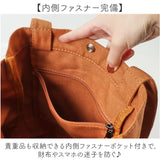 トートバッグ 大容量 おしゃれ 通販 トートバック 肩掛けバッグ レディース 肩掛けバック マザーズバッグ マザーズバック 鞄 カバン バッグ バック 手提げ お買い物 通学 通勤 習い事