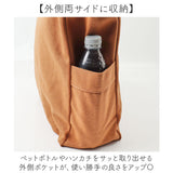 トートバッグ 大容量 おしゃれ 通販 トートバック 肩掛けバッグ レディース 肩掛けバック マザーズバッグ マザーズバック 鞄 カバン バッグ バック 手提げ お買い物 通学 通勤 習い事