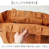 トートバッグ 大容量 おしゃれ 通販 トートバック 肩掛けバッグ レディース 肩掛けバック マザーズバッグ マザーズバック 鞄 カバン バッグ バック 手提げ お買い物 通学 通勤 習い事