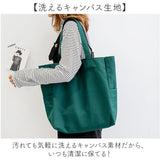 トートバッグ 大容量 おしゃれ 通販 トートバック 肩掛けバッグ レディース 肩掛けバック マザーズバッグ マザーズバック 鞄 カバン バッグ バック 手提げ お買い物 通学 通勤 習い事