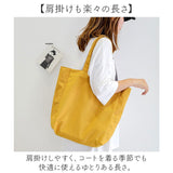 トートバッグ 大容量 おしゃれ 通販 トートバック 肩掛けバッグ レディース 肩掛けバック マザーズバッグ マザーズバック 鞄 カバン バッグ バック 手提げ お買い物 通学 通勤 習い事