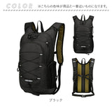 ランニングリュック 軽量 通販 サイクリングバッグ ランニングバッグ バックパック リュックサック リュック デイパック バッグ メンズ レディース ランニング サイクリング ジョギング