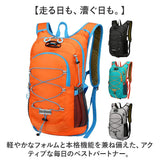 ランニングリュック 軽量 通販 サイクリングバッグ ランニングバッグ バックパック リュックサック リュック デイパック バッグ メンズ レディース ランニング サイクリング ジョギング