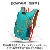 ランニングリュック 軽量 通販 サイクリングバッグ ランニングバッグ バックパック リュックサック リュック デイパック バッグ メンズ レディース ランニング サイクリング ジョギング