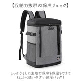 保冷バッグ リュック 通販 保冷リュック 大容量 保冷リュックサック リュックサック エコバッグ エコバック 保冷 保温 クーラーバッグ 多機能リュック リュック型 キャンプ レディース