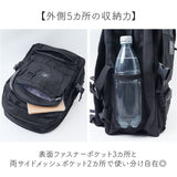 リュックサック 大容量 通販 通学 リュック バックパック デイパック スクールバッグ バッグ a4 バック 大きめ 鞄 かばん カバン メンズ レディース 男性 女性 男女兼用 中学生 高校生