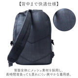 リュックサック 大容量 通販 通学 リュック バックパック デイパック スクールバッグ バッグ a4 バック 大きめ 鞄 かばん カバン メンズ レディース 男性 女性 男女兼用 中学生 高校生