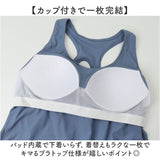 ヨガウェア トップス タンクトップ 通販 ノースリーブ パット付き ヨガ ブラトップ レディース 女性 カップ付き おしゃれ ピラティス ホットヨガ スポーツウェア フィットネス ジムウェア