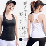 ヨガウェア トップス タンクトップ 通販 ノースリーブ パット付き ヨガ ブラトップ レディース 女性 カップ付き おしゃれ ピラティス ホットヨガ スポーツウェア フィットネス ジムウェア