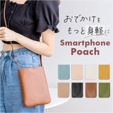 スマホショルダーバッグ スマホポーチ 通販 スマホポシェット スマホ ポーチ スマホショルダー 鞄 かばん ショルダーバッグ バック バッグ ポシェット ミニショルダーバッグ 斜めがけ