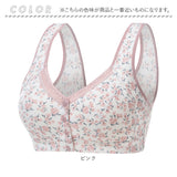 前開き ブラジャー 通販 前開きブラジャー ブラ ナイトブラ マタニティブラ 授乳ブラ フルカップ 前あき ボタン コットン 綿 吸汗性 通気性 フロントボタン ゆったり 着脱簡単
