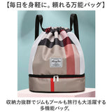 リュック ジム 通販 ジムサック ジム用バッグ スポーツバッグ 大容量 シューズ収納 多機能リュック ジムバッグ おしゃれ かわいい リュックサック スポーツ プール 男女兼用 アウトドア