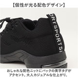スニーカー レディース 通販 レディーススニーカー 軽量 運動靴 ランニングシューズ きれいめ シンプル シューズ ウォーキングシューズ 紐靴 靴 歩きやすい おしゃれ かわいい 軽い 大人