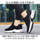 スニーカー レディース 通販 レディーススニーカー 軽量 運動靴 ランニングシューズ きれいめ シンプル シューズ ウォーキングシューズ 紐靴 靴 歩きやすい おしゃれ かわいい 軽い 大人
