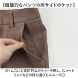 スーツ ビジネス パンツスーツ 通販 上下セット セレモニー レディース セットアップ オフィス ビジネススーツ パンツ 上品 通勤 ジャケット セレモニースーツ リクルート おしゃれ