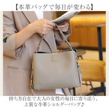 ハンドバッグ おしゃれ トートバッグ 通販 レディース ショルダーバッグ 3way バッグ ショルダーバック 肩掛け 斜め掛け 斜めかけ オフィス ビジネス 通勤バッグ コンパクト 小さめ