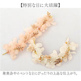 ヘアアクセサリー 結婚式 花 キッズ 通販 髪飾り カチューシャ ヘアアクセ ヘッドドレス パール ピアノ発表会 お呼ばれ 子供 子ども 女の子 フォーマル ドレスアップ おしゃれ かわいい