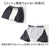 尿漏れパンツ トランクス 男性用 通販 介護パンツ 尿もれパンツ 失禁パンツ 介護下着 吸水パンツ ちょい漏れ 中失禁 尿漏れ対策 失禁 尿漏れ 旅行 入院 メンズ お出かけ 外出 おしゃれ