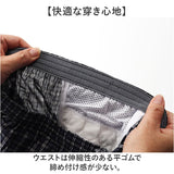 尿漏れパンツ トランクス 男性用 通販 介護パンツ 尿もれパンツ 失禁パンツ 介護下着 吸水パンツ ちょい漏れ 中失禁 尿漏れ対策 失禁 尿漏れ 旅行 入院 メンズ お出かけ 外出 おしゃれ