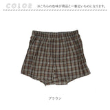 尿漏れパンツ トランクス 男性用 通販 介護パンツ 尿もれパンツ 失禁パンツ 介護下着 吸水パンツ ちょい漏れ 中失禁 尿漏れ対策 失禁 尿漏れ 旅行 入院 メンズ お出かけ 外出 おしゃれ