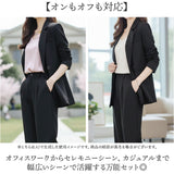 ビジネススーツ ジャケット パンツ 2点セット レディース 通販 パンツスーツ カジュアルスーツ ママスーツ ビジネス スーツ セレモニースーツ フォーマルスーツ セットアップ 上下セット