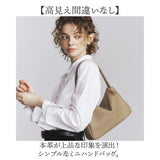 本革 ハンドバッグ レディース 通販 ハンドバック レザーバッグ 小さめ レザーバック ミニハンドバッグ 小さい セレモニーバッグ ワンショルダーバッグ 肩掛けバッグ フォーマル