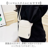スマホポーチ ミニショルダー 通販 スマホショルダー ポシェット ミニバッグ ミニバック ショルダー 肩掛け 斜めかけ ななめ掛け ショルダーバッグ ショルダーバック 縦型 シンプル 無地