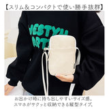 スマホポーチ ミニショルダー 通販 スマホショルダー ポシェット ミニバッグ ミニバック ショルダー 肩掛け 斜めかけ ななめ掛け ショルダーバッグ ショルダーバック 縦型 シンプル 無地