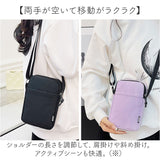 スマホポーチ ミニショルダー 通販 スマホショルダー ポシェット ミニバッグ ミニバック ショルダー 肩掛け 斜めかけ ななめ掛け ショルダーバッグ ショルダーバック 縦型 シンプル 無地