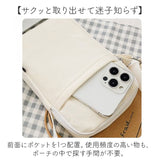 スマホポーチ ミニショルダー 通販 スマホショルダー ポシェット ミニバッグ ミニバック ショルダー 肩掛け 斜めかけ ななめ掛け ショルダーバッグ ショルダーバック 縦型 シンプル 無地