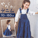 ジャンパースカート キッズ 通販 ジャンスカ ワンピース サロペットワンピース サロペット スカート 女の子 子供服 春 夏 秋 冬 子供 子ども ジュニア 女児 小学生 通学 スクール