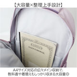 リュックサック 大容量 通販 通学 リュック バックパック 韓国風 デイパック スクールバッグ バッグ a4 バック 大きめ 鞄 かばん カバン メンズ レディース 男女兼用 中学生 高校生 軽量