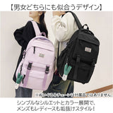 リュックサック 大容量 通販 通学 リュック バックパック 韓国風 デイパック スクールバッグ バッグ a4 バック 大きめ 鞄 かばん カバン メンズ レディース 男女兼用 中学生 高校生 軽量