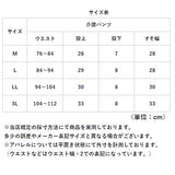 尿漏れパンツ トランクス 男性用 通販 介護パンツ 吸水パンツ 尿もれパンツ 失禁パンツ 介護下着 ちょい漏れ 中失禁 尿漏れ対策 失禁 尿漏れ 旅行 入院 メンズ お出かけ 外出 おしゃれ