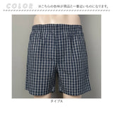 尿漏れパンツ トランクス 男性用 通販 介護パンツ 吸水パンツ 尿もれパンツ 失禁パンツ 介護下着 ちょい漏れ 中失禁 尿漏れ対策 失禁 尿漏れ 旅行 入院 メンズ お出かけ 外出 おしゃれ