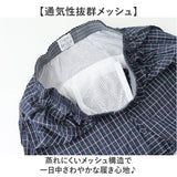 尿漏れパンツ トランクス 男性用 通販 介護パンツ 吸水パンツ 尿もれパンツ 失禁パンツ 介護下着 ちょい漏れ 中失禁 尿漏れ対策 失禁 尿漏れ 旅行 入院 メンズ お出かけ 外出 おしゃれ