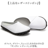 サンダル スリッポン レディース 通販 ぺたんこ フラットサンダル かかとなし おしゃれ オフィス ビジネス きれいめ 上品 シューズ 靴 婦人靴 履きやすい オフィスサンダル 通勤 通学