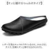 サンダル スリッポン レディース 通販 ぺたんこ フラットサンダル かかとなし おしゃれ オフィス ビジネス きれいめ 上品 シューズ 靴 婦人靴 履きやすい オフィスサンダル 通勤 通学