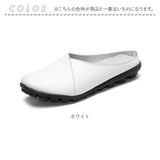 サンダル スリッポン レディース 通販 ぺたんこ フラットサンダル かかとなし おしゃれ オフィス ビジネス きれいめ 上品 シューズ 靴 婦人靴 履きやすい オフィスサンダル 通勤 通学