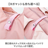 スポーツバッグ 大容量 レディース 通販 ヨガバッグ ヨガバック スポーツバック フィットネスバッグ ジムバッグ ヨガマットバック ジムバック トラベルバッグ トラベルバック ジム ヨガ