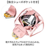 スポーツバッグ 大容量 レディース 通販 ヨガバッグ ヨガバック スポーツバック フィットネスバッグ ジムバッグ ヨガマットバック ジムバック トラベルバッグ トラベルバック ジム ヨガ