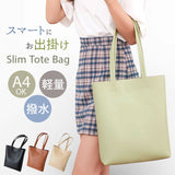 a4 トートバッグ レディース 通勤 通販 トートバック 肩掛けバッグ 肩掛けトートバッグ 通勤バッグ ビジネスバッグ 通勤カバン 縦型 通学 A4 軽量 軽い 大容量 おしゃれ シンプル